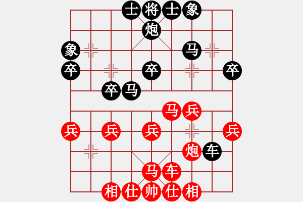 象棋棋譜圖片：XiangqiStudy Opening 學(xué)習(xí)象棋開局30：中炮進(jìn)三兵對三步虎轉(zhuǎn)列炮 - 步數(shù)：30 