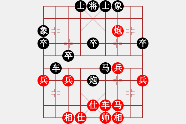 象棋棋譜圖片：XiangqiStudy Opening 學(xué)習(xí)象棋開局30：中炮進(jìn)三兵對三步虎轉(zhuǎn)列炮 - 步數(shù)：40 