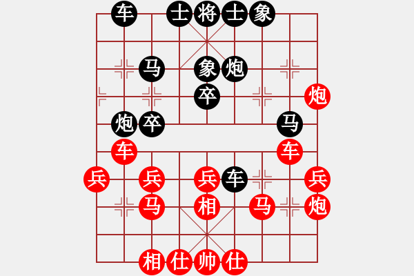 象棋棋譜圖片：狼群比賽伍(5r)-勝-品棋龍伍號(4r) - 步數(shù)：30 