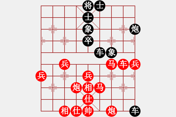 象棋棋譜圖片：狼群比賽伍(5r)-勝-品棋龍伍號(4r) - 步數(shù)：70 