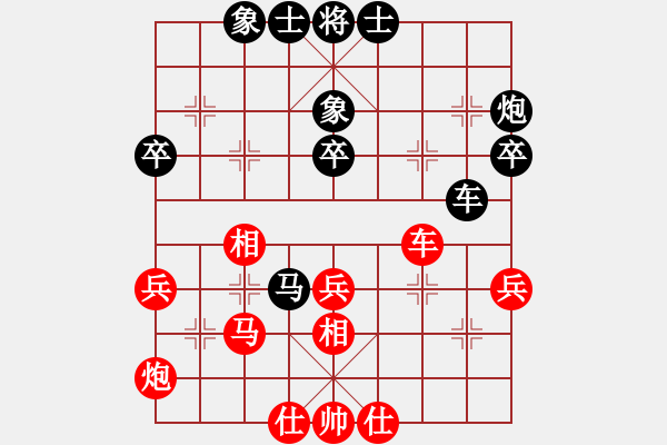 象棋棋譜圖片：黃卿耀 先負(fù) 侯文博 - 步數(shù)：40 