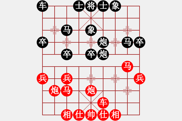 象棋棋譜圖片：chinatv(1段)-勝-魚米之鄉(xiāng)(4段) - 步數(shù)：30 