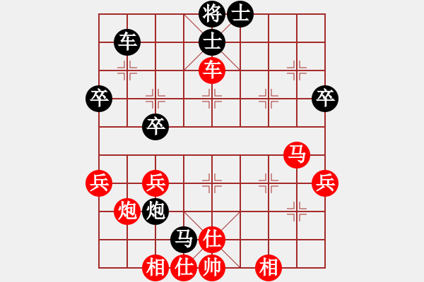 象棋棋譜圖片：chinatv(1段)-勝-魚米之鄉(xiāng)(4段) - 步數(shù)：50 