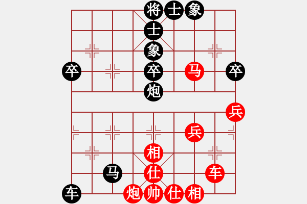 象棋棋譜圖片：無(wú)名小子[41054005] -VS- ‖棋家軍‖詩(shī)棋[892347242] - 步數(shù)：62 