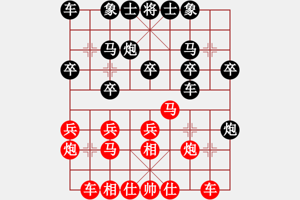 象棋棋譜圖片：逍遙游俠(9段)-負(fù)-學(xué)海無(wú)涯苦(9段) - 步數(shù)：20 