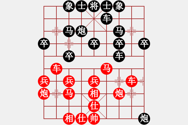 象棋棋譜圖片：逍遙游俠(9段)-負(fù)-學(xué)海無(wú)涯苦(9段) - 步數(shù)：30 