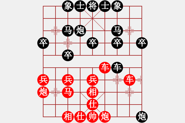 象棋棋譜圖片：逍遙游俠(9段)-負(fù)-學(xué)海無(wú)涯苦(9段) - 步數(shù)：40 