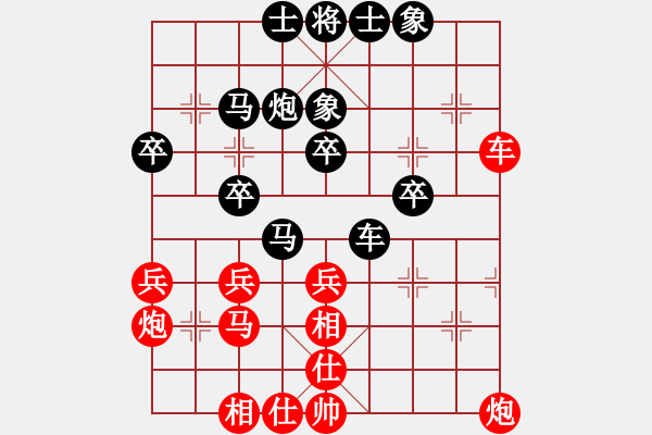 象棋棋譜圖片：逍遙游俠(9段)-負(fù)-學(xué)海無(wú)涯苦(9段) - 步數(shù)：50 