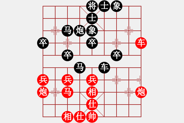 象棋棋譜圖片：逍遙游俠(9段)-負(fù)-學(xué)海無(wú)涯苦(9段) - 步數(shù)：52 