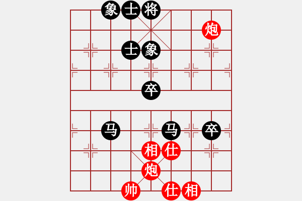 象棋棋譜圖片：cdyg(3段)-負(fù)-zzsqj(3段) - 步數(shù)：100 