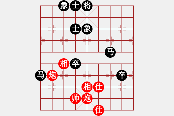 象棋棋譜圖片：cdyg(3段)-負(fù)-zzsqj(3段) - 步數(shù)：110 