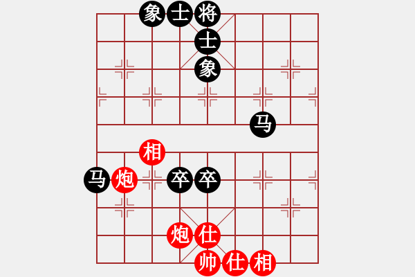 象棋棋譜圖片：cdyg(3段)-負(fù)-zzsqj(3段) - 步數(shù)：120 