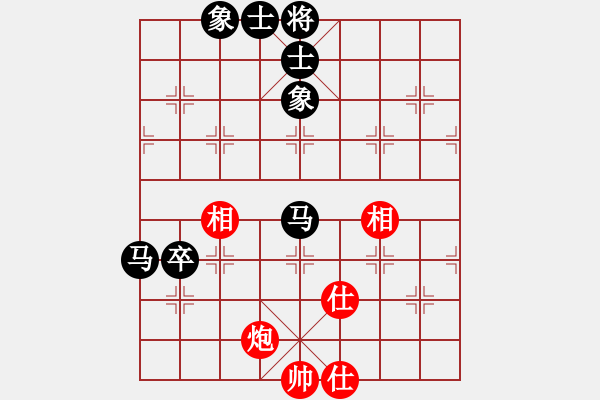 象棋棋譜圖片：cdyg(3段)-負(fù)-zzsqj(3段) - 步數(shù)：130 