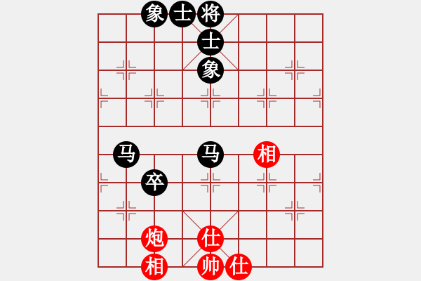 象棋棋譜圖片：cdyg(3段)-負(fù)-zzsqj(3段) - 步數(shù)：140 