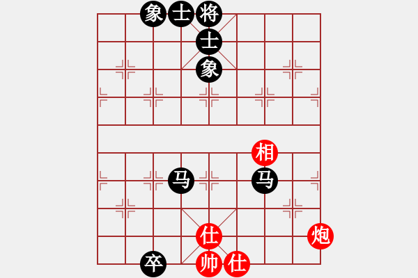 象棋棋譜圖片：cdyg(3段)-負(fù)-zzsqj(3段) - 步數(shù)：150 