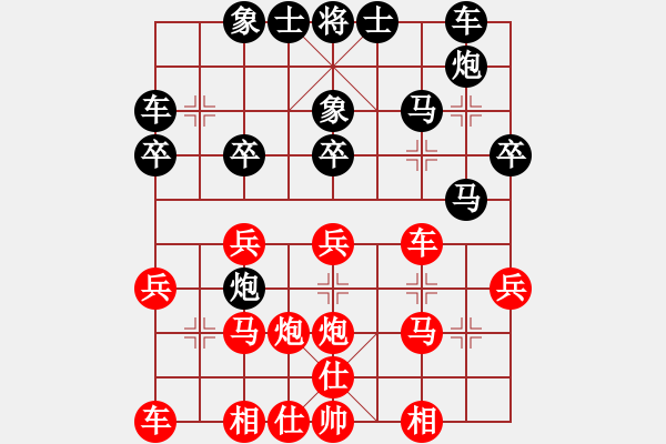 象棋棋譜圖片：cdyg(3段)-負(fù)-zzsqj(3段) - 步數(shù)：30 