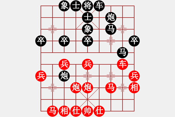 象棋棋譜圖片：cdyg(3段)-負(fù)-zzsqj(3段) - 步數(shù)：40 