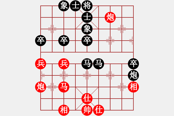 象棋棋譜圖片：cdyg(3段)-負(fù)-zzsqj(3段) - 步數(shù)：60 