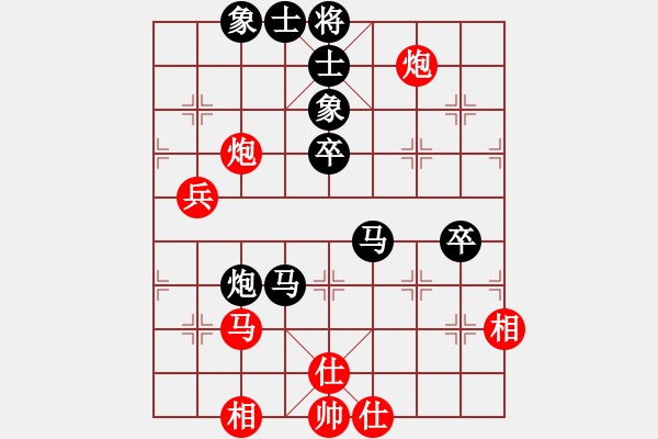 象棋棋譜圖片：cdyg(3段)-負(fù)-zzsqj(3段) - 步數(shù)：70 