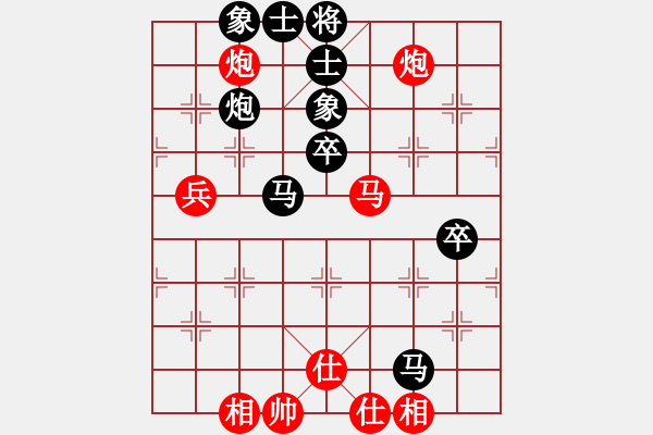 象棋棋譜圖片：cdyg(3段)-負(fù)-zzsqj(3段) - 步數(shù)：80 