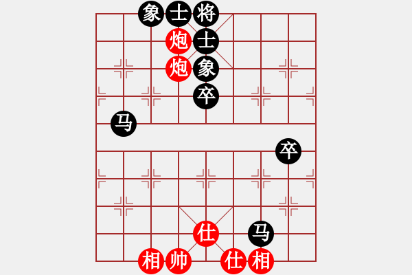 象棋棋譜圖片：cdyg(3段)-負(fù)-zzsqj(3段) - 步數(shù)：90 