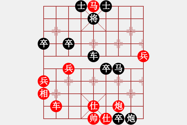 象棋棋譜圖片：七臺(tái)河冬天(9星)-負(fù)-千滴淚(地煞) - 步數(shù)：100 