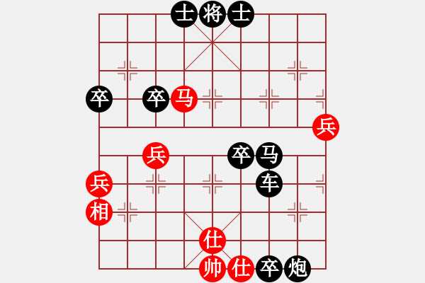 象棋棋譜圖片：七臺(tái)河冬天(9星)-負(fù)-千滴淚(地煞) - 步數(shù)：110 