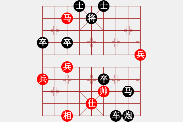 象棋棋譜圖片：七臺(tái)河冬天(9星)-負(fù)-千滴淚(地煞) - 步數(shù)：120 