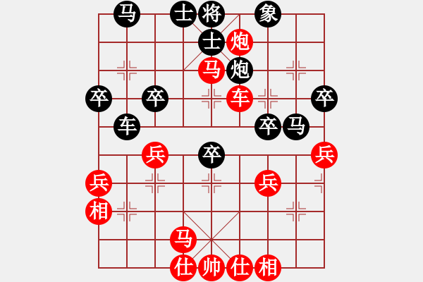 象棋棋譜圖片：七臺(tái)河冬天(9星)-負(fù)-千滴淚(地煞) - 步數(shù)：50 