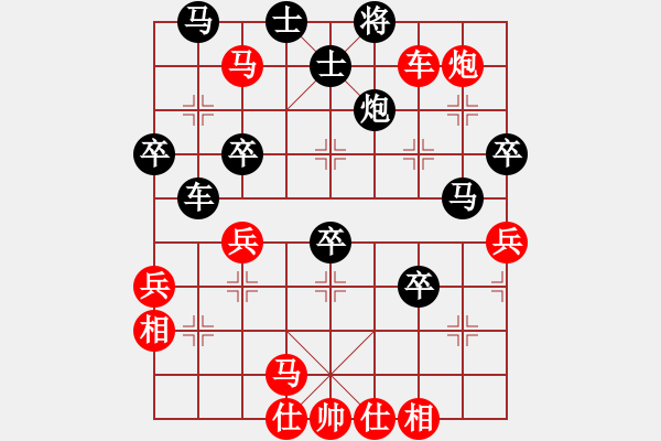 象棋棋譜圖片：七臺(tái)河冬天(9星)-負(fù)-千滴淚(地煞) - 步數(shù)：60 