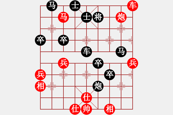 象棋棋譜圖片：七臺(tái)河冬天(9星)-負(fù)-千滴淚(地煞) - 步數(shù)：70 