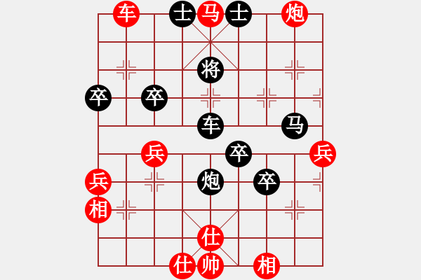 象棋棋譜圖片：七臺(tái)河冬天(9星)-負(fù)-千滴淚(地煞) - 步數(shù)：80 