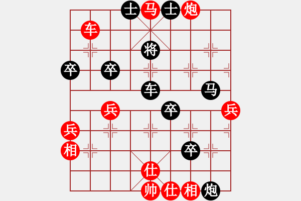 象棋棋譜圖片：七臺(tái)河冬天(9星)-負(fù)-千滴淚(地煞) - 步數(shù)：90 