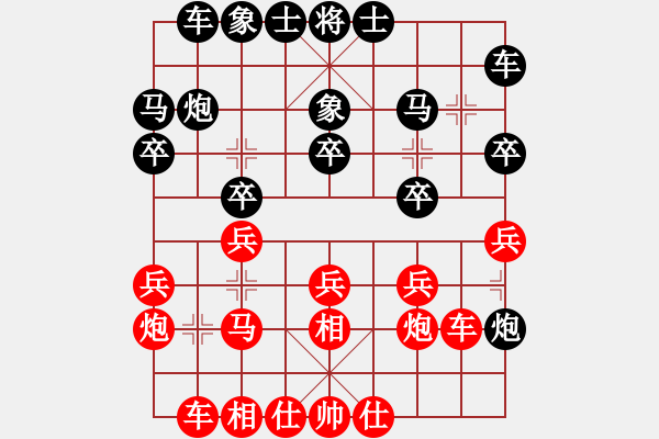 象棋棋譜圖片：牡丹亭牛賽(5r)-勝-倚樓棋藝吧(2級) - 步數(shù)：20 