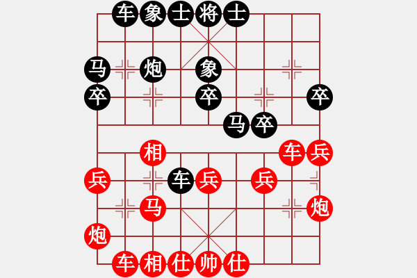 象棋棋譜圖片：牡丹亭牛賽(5r)-勝-倚樓棋藝吧(2級) - 步數(shù)：30 