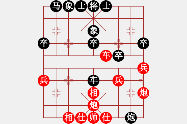 象棋棋譜圖片：牡丹亭牛賽(5r)-勝-倚樓棋藝吧(2級) - 步數(shù)：40 