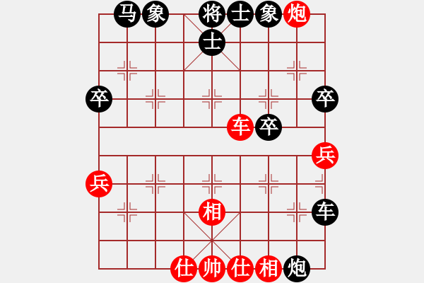 象棋棋譜圖片：牡丹亭牛賽(5r)-勝-倚樓棋藝吧(2級) - 步數(shù)：50 