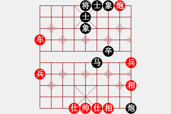 象棋棋譜圖片：牡丹亭牛賽(5r)-勝-倚樓棋藝吧(2級) - 步數(shù)：60 