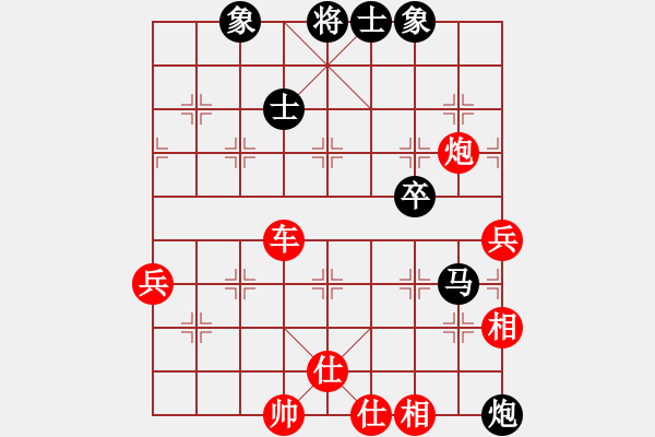 象棋棋譜圖片：牡丹亭牛賽(5r)-勝-倚樓棋藝吧(2級) - 步數(shù)：70 