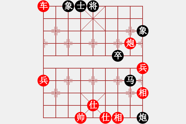 象棋棋譜圖片：牡丹亭牛賽(5r)-勝-倚樓棋藝吧(2級) - 步數(shù)：80 