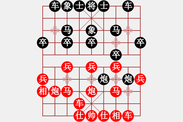 象棋棋谱图片：逸方闲(7段)-胜-何文哲(5段) - 步数：20 