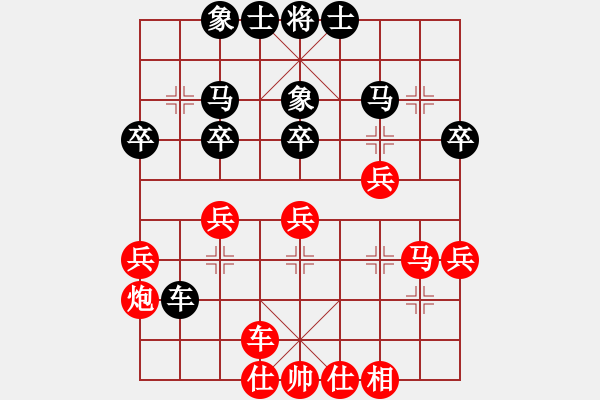 象棋棋谱图片：逸方闲(7段)-胜-何文哲(5段) - 步数：30 