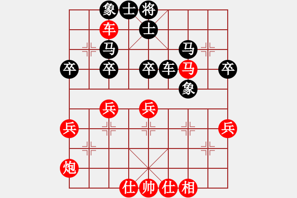 象棋棋谱图片：逸方闲(7段)-胜-何文哲(5段) - 步数：40 