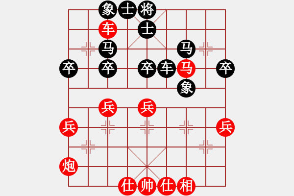 象棋棋譜圖片：逸方閑(7段)-勝-何文哲(5段) - 步數(shù)：40 