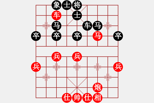 象棋棋谱图片：逸方闲(7段)-胜-何文哲(5段) - 步数：45 