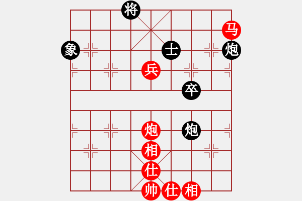 象棋棋譜圖片：棋魂冰凌妹(無極)-勝-東方浪哥(北斗) - 步數(shù)：110 