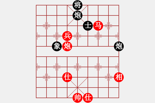 象棋棋譜圖片：棋魂冰凌妹(無極)-勝-東方浪哥(北斗) - 步數(shù)：130 