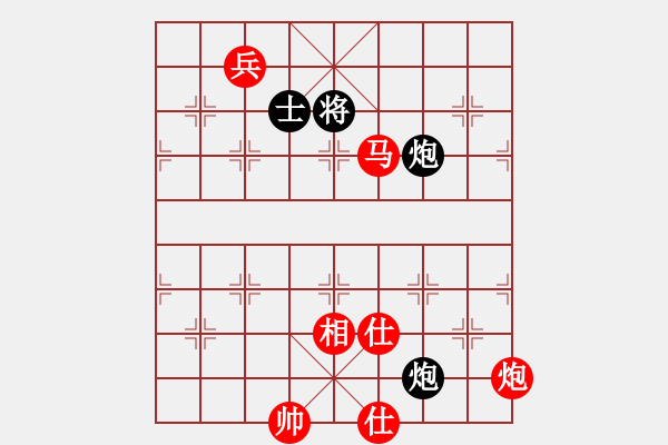 象棋棋譜圖片：棋魂冰凌妹(無極)-勝-東方浪哥(北斗) - 步數(shù)：250 