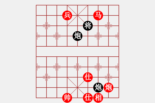 象棋棋譜圖片：棋魂冰凌妹(無極)-勝-東方浪哥(北斗) - 步數(shù)：270 