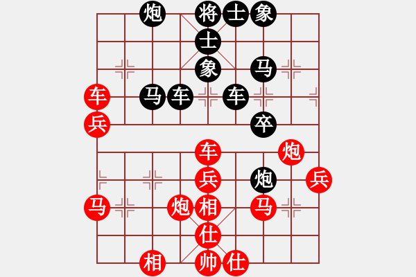 象棋棋譜圖片：棋魂冰凌妹(無極)-勝-東方浪哥(北斗) - 步數(shù)：40 